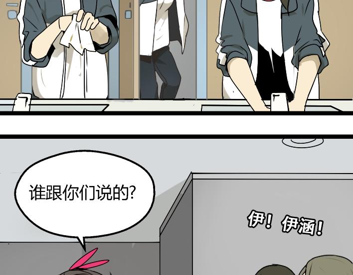 第1话 初遇56
