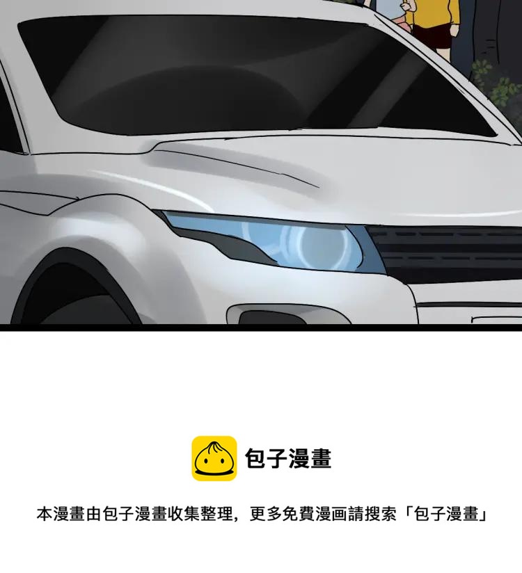 第14话 预谋70