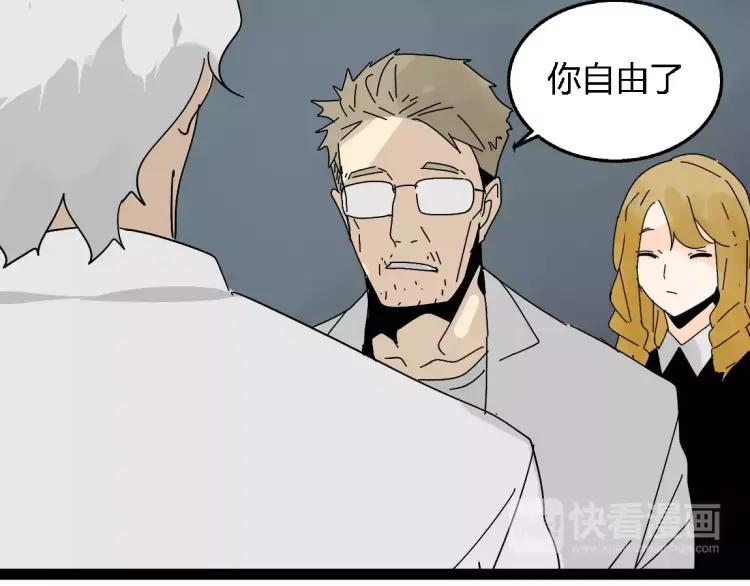 完结篇  现在，未来43