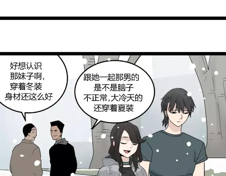 别吃醋了，情侣装只跟你穿1