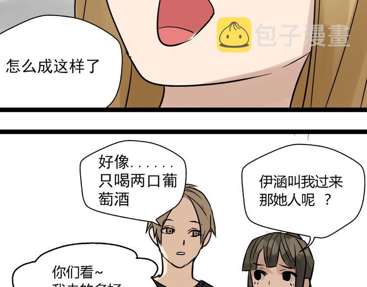 第10话 我想回故乡100