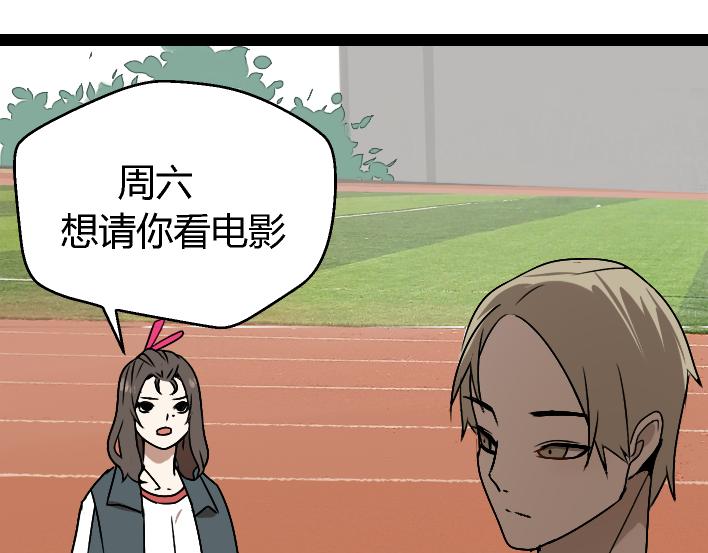 第1话 初遇41