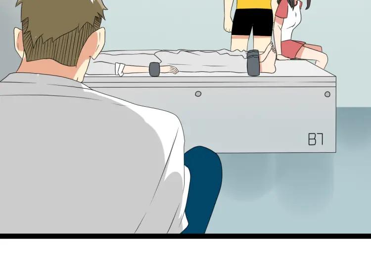 第17话 能量石69