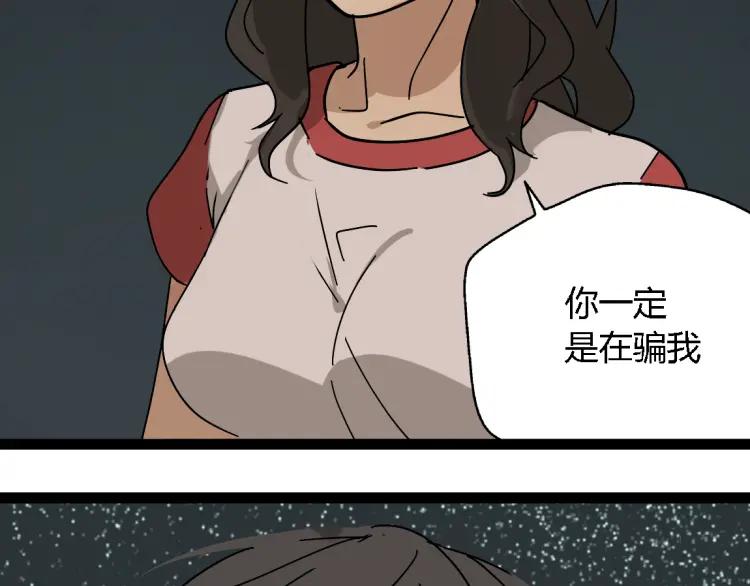 第13话 没情感的家伙8