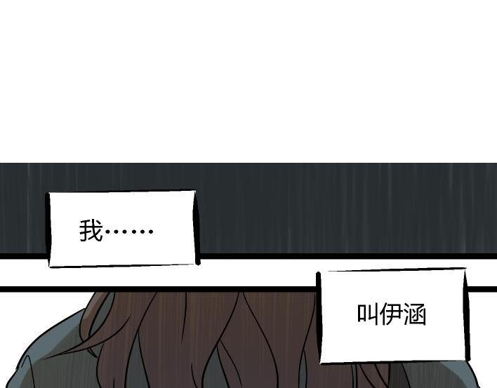 第1话 初遇9