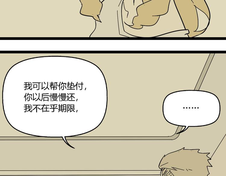 第8话 保镖95