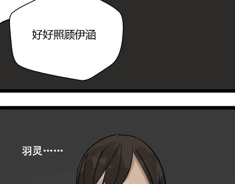 第13话 没情感的家伙51