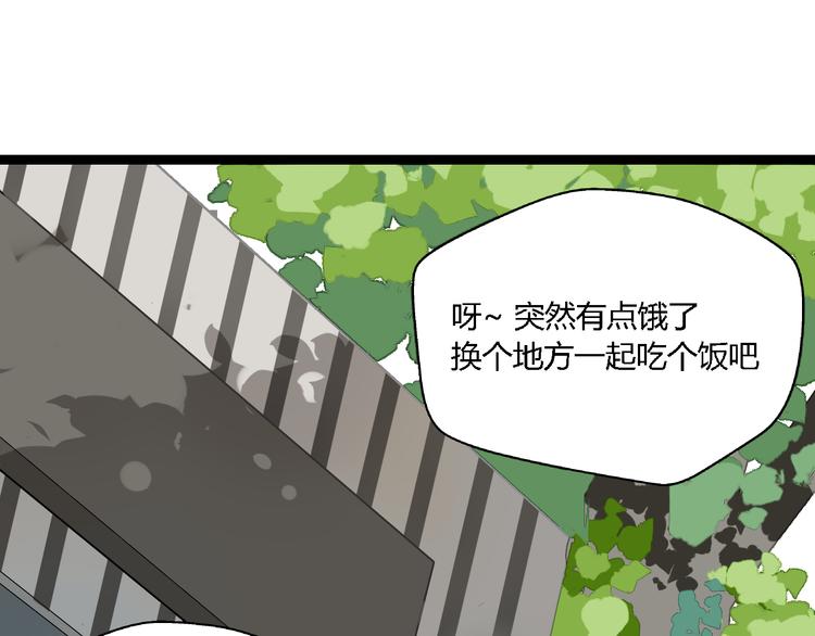 第4话(中) 视频风波17