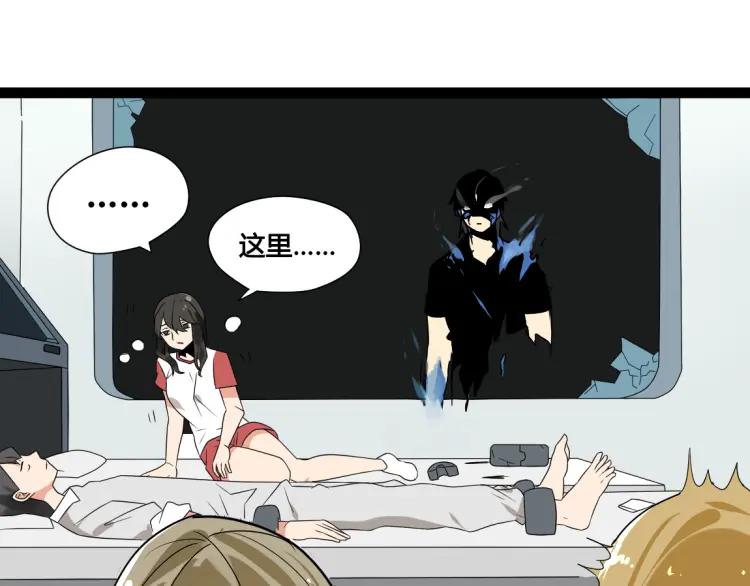 第17话 能量石56