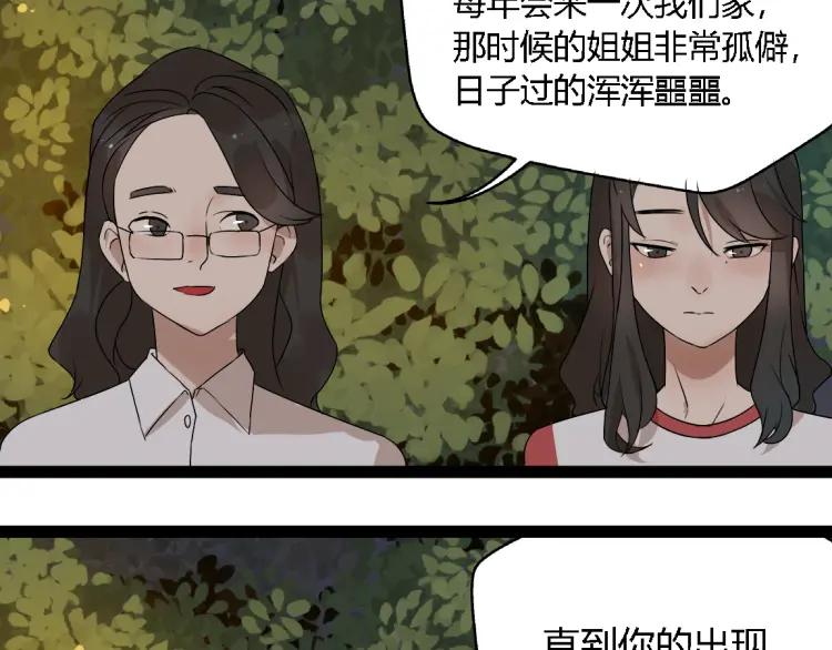 第14话 预谋12
