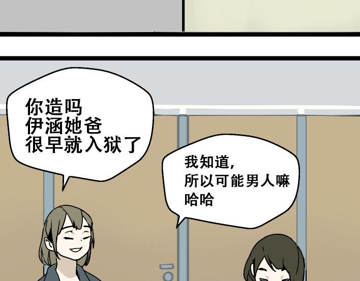 第1话 初遇53