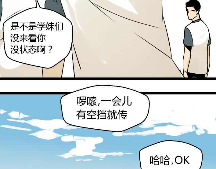 第1话 初遇28