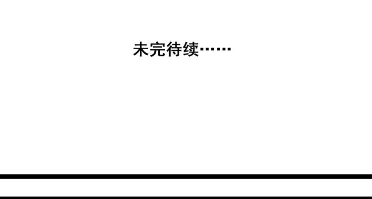 第5话 外星帅哥约会中！111