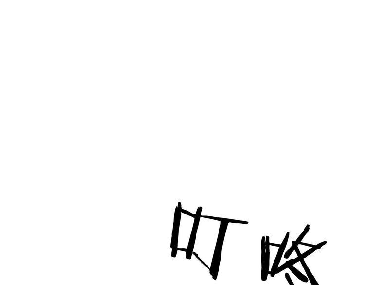 序章 不良少女&amp;amp;天外男友！？26