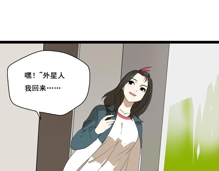 第4话(中) 视频风波24