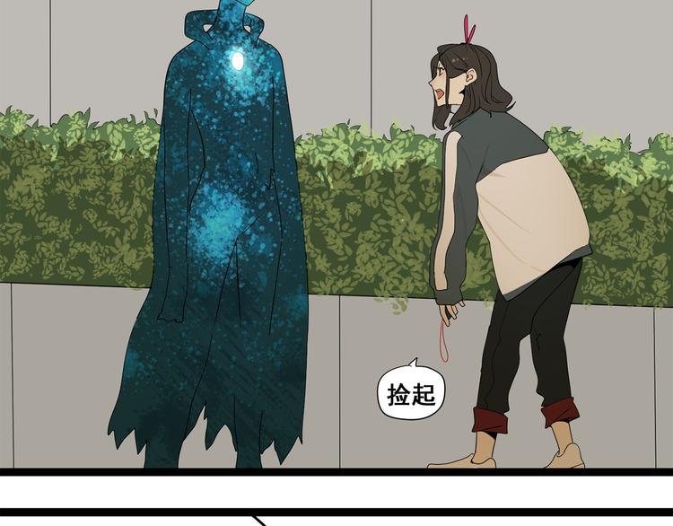 第3话（上）  这家伙到底是什么！2