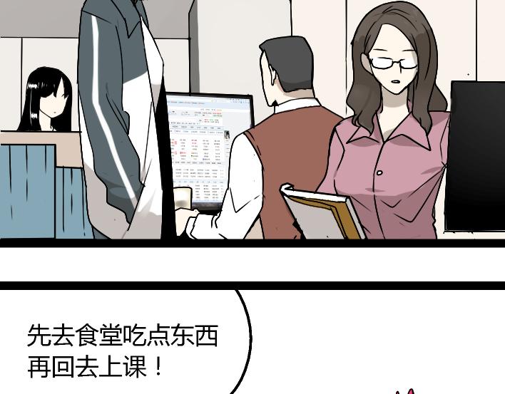 第1话 初遇21