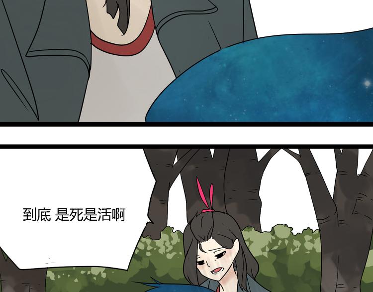 第2话 项链激活了他！74