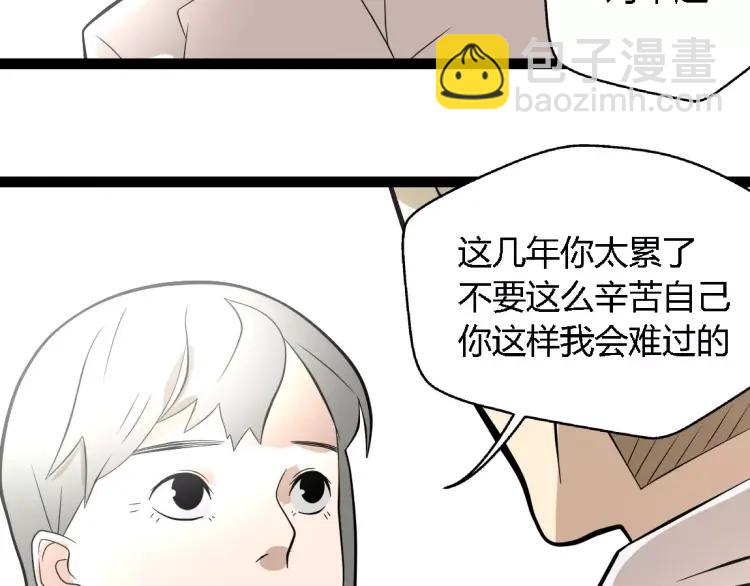 第18话 谢谢你50