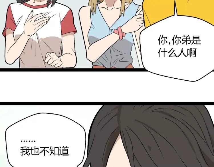 第18话 谢谢你36