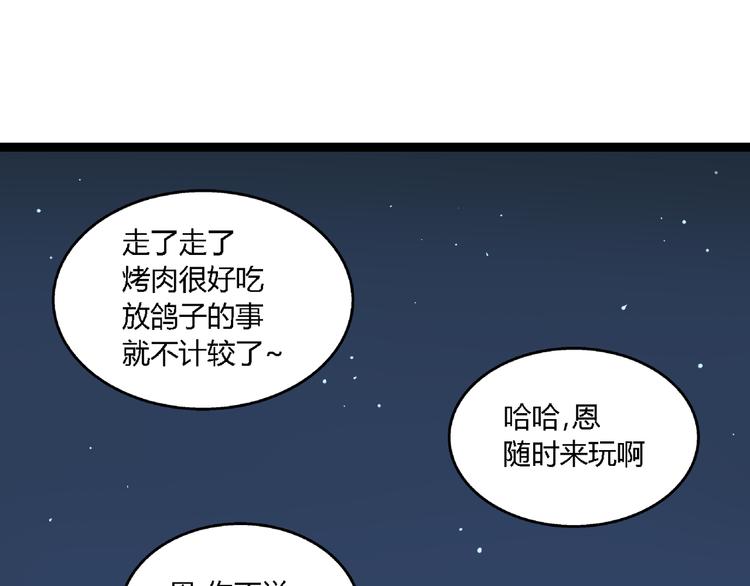第7话  绑架42