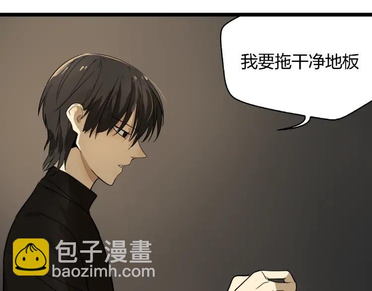 第15话 我又想起了她13