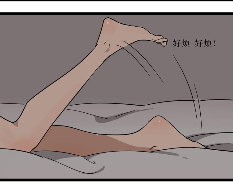 第11话  他变了60