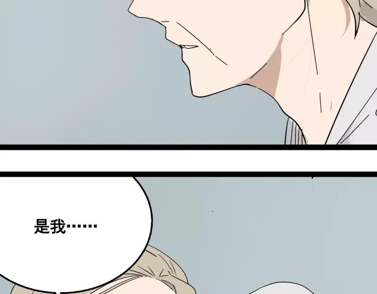 第19话 外星人44