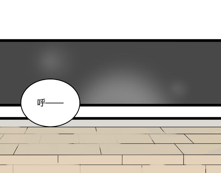 第3话（下）这家伙到底是什么！65