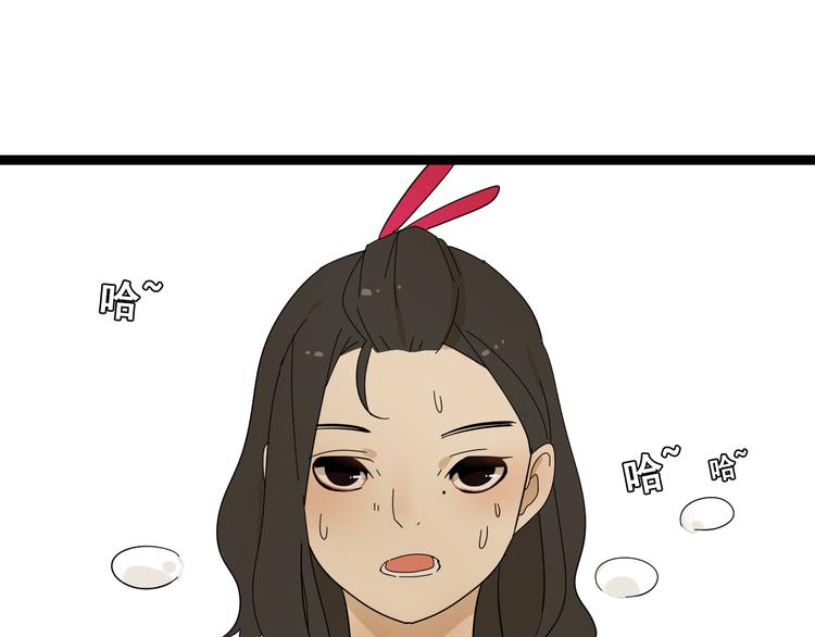 第2话 项链激活了他！56