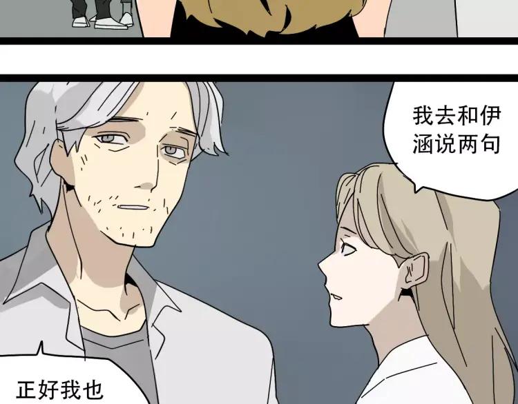 完结篇  现在，未来46