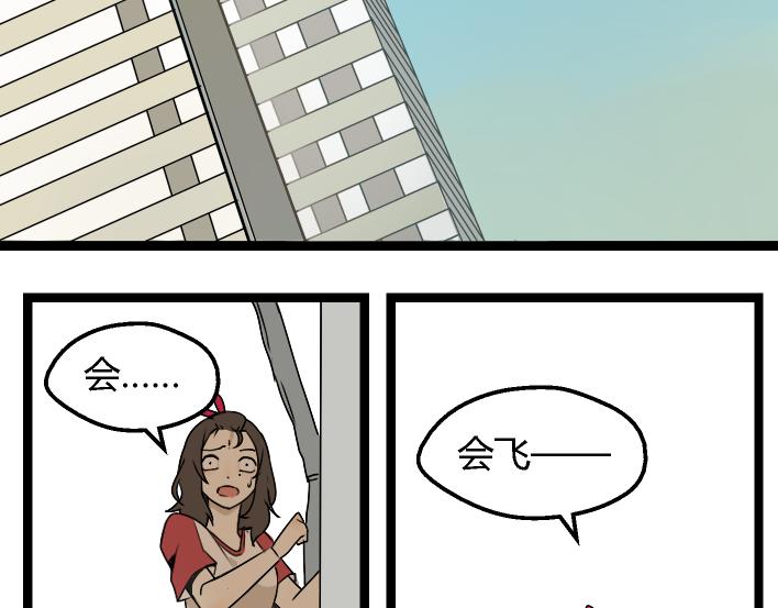 第1话 初遇156