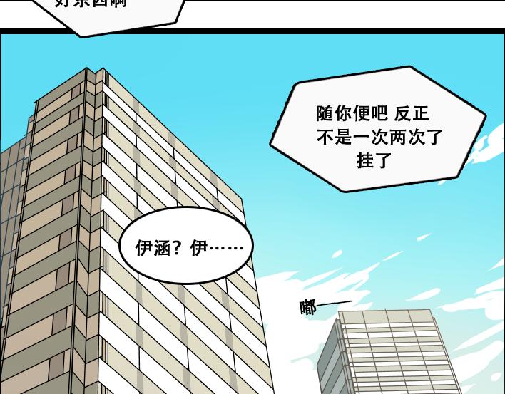 第1话 初遇108