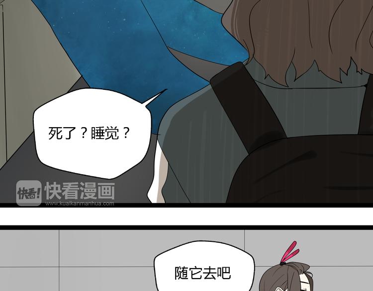 第2话 项链激活了他！25