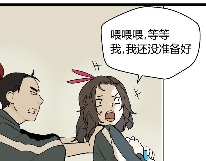 第1话 初遇31