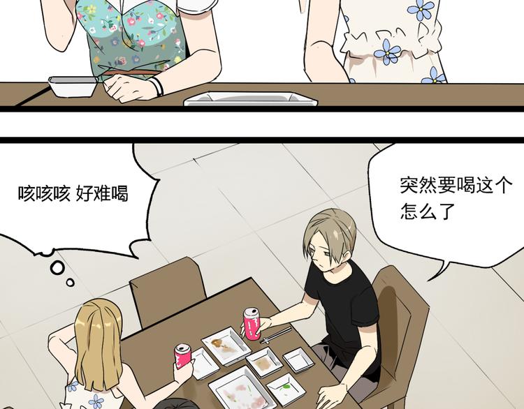 第10话 我想回故乡57