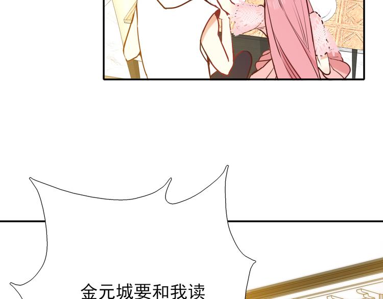 第2话 莲花灯149