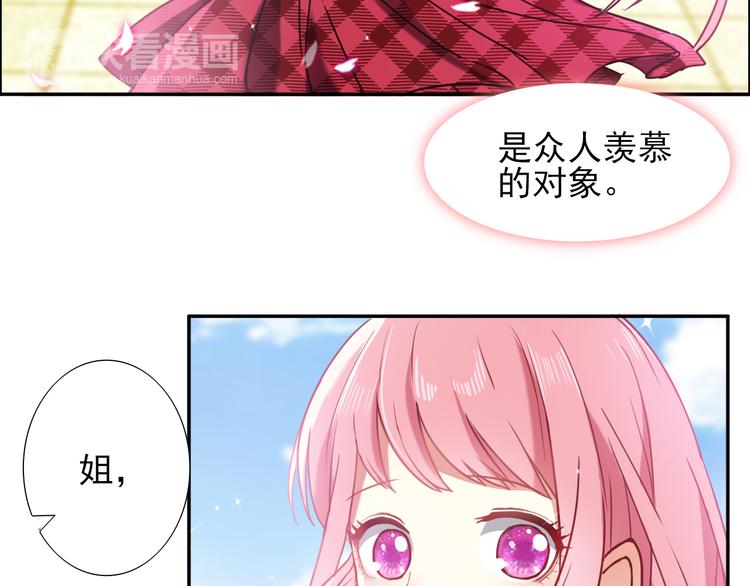 第3话  放送事故？20