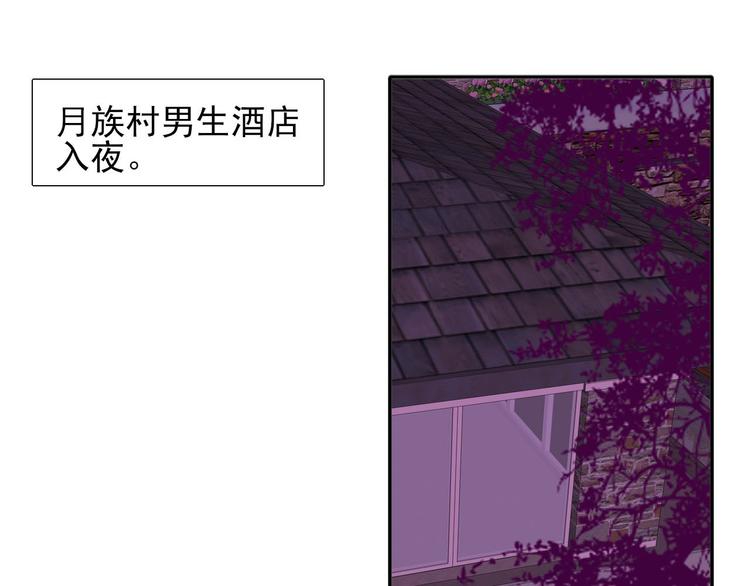 第17话  元城的使命3