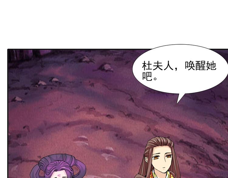 第19话 预言28