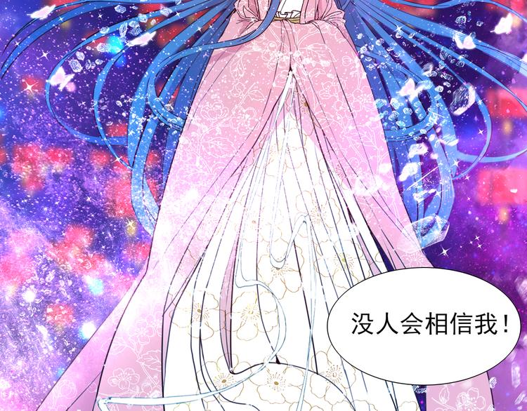第7话 世界隐藏的一面25