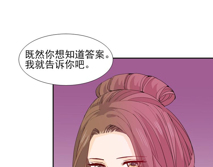 第19话 预言55