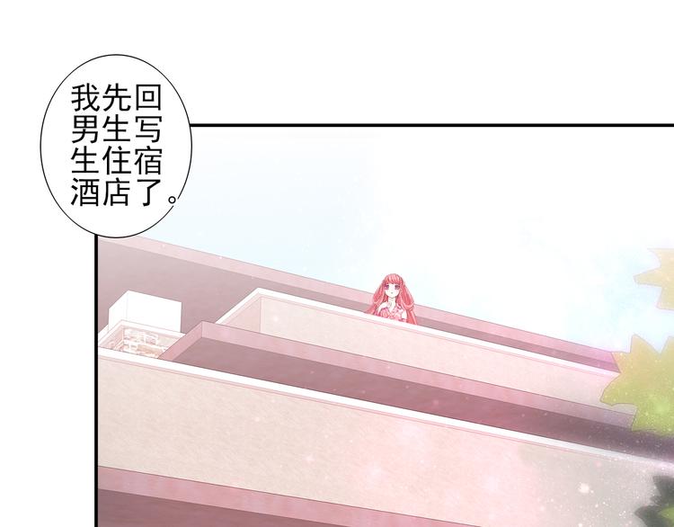 第12话  昆仑镜20