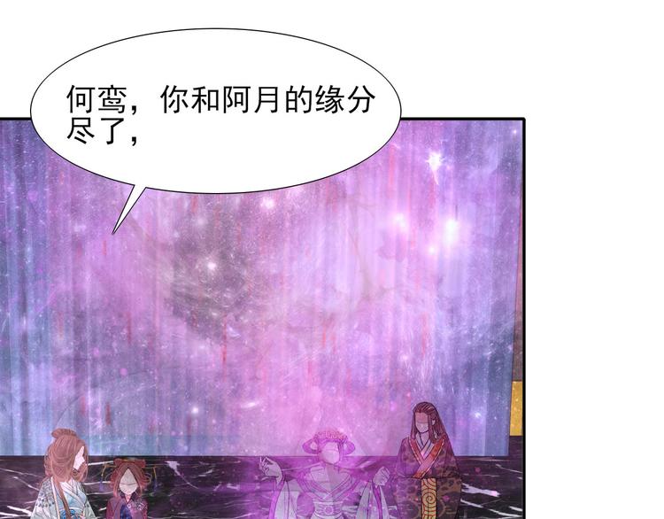 完结篇  我们的结局14