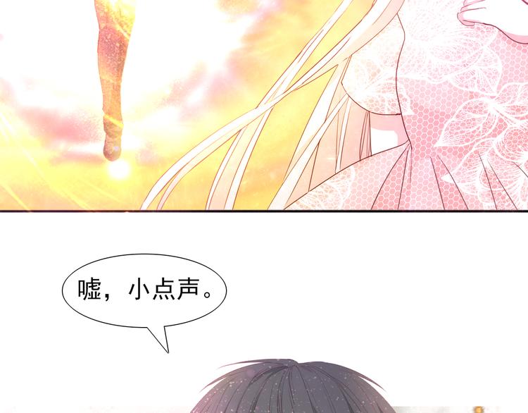 第8话 梦境？记忆？33