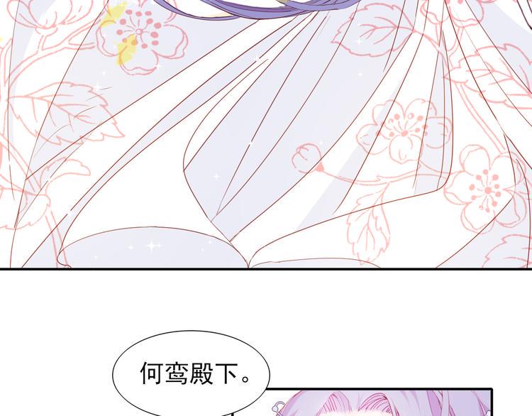 第10话  入梦如画8