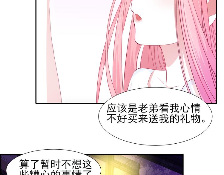 第4话 冤家路窄57