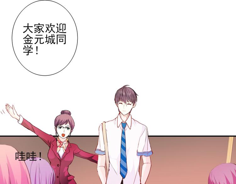 第4话 冤家路窄100