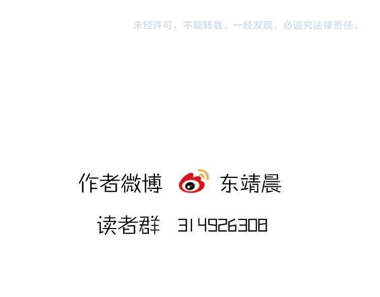 第18话  相互理解103