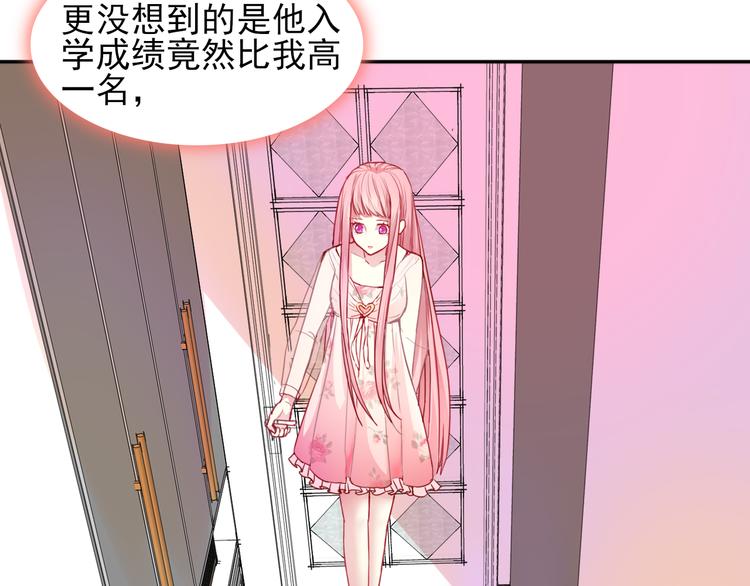 第4话 冤家路窄28